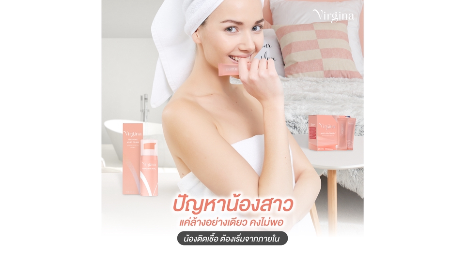 Banner โฆษณา - Banner / Content Online / ADs - 20