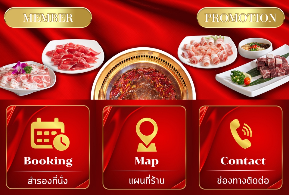 ออกแบบริชเมนูอาหารไทย รับทำ rich menu เมนูสวยน่ากิน
