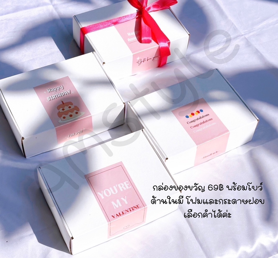 รับทําของขวัญวันเกิด ของขวัญแฮนเมด กล่องของขวัญสวย กล่องของขวัญวาเลนไทน์