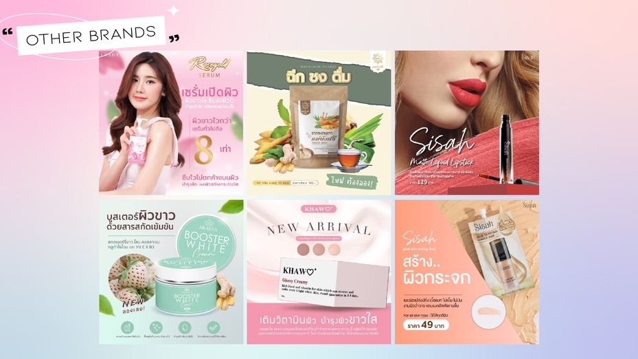 Banner โฆษณา - Artwork Banner Ads Design (for all Social Media) - 1