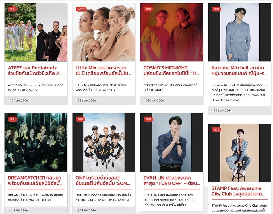 งานแปล รับแปลเอกสาร รับแปลภาษา รับแปลภาษาอังกฤษ รับแปลภาษาญี่ปุ่น รับแปลภาษาจีน รับแปลภาษาเกาหลี ภาษาไทย รับแปลเอกสาร รับแปลงานวิจัย