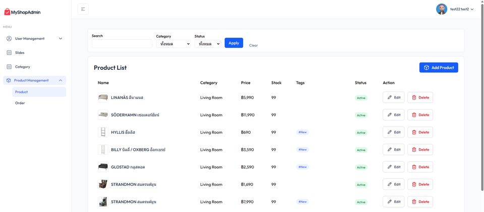 รับทำเว็บไซต์ขายของออนไลน์ ระบบจัดการสินค้าครบวงจร e-commerce เว็บสำเร็จรูป ราคาถูก