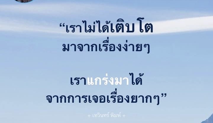 ที่ปรึกษาปัญหาชีวิต - รับปรึกษาปัญหาต่างๆ เพื่อนคุย แนะนำแก้ไขปัญหาชีวิต - 4