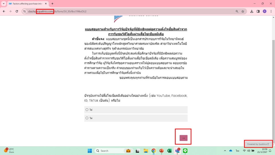 ทำแบบสอบถาม - รับงานตอบแบบสอบถาม ออนไลน์ เท่านั้น!! ผ่าน Google Form/อื่นๆ ให้ เพื่อสำรวจทุกกลุ่มเป้าหมายของลูกค้า - 5