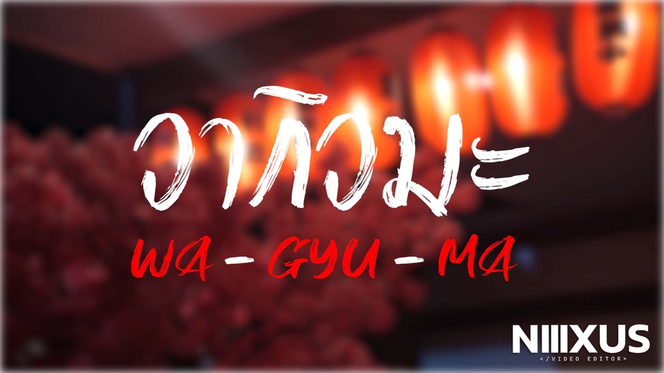 ถ่ายและตัดต่อวีดีโอ - รับงานตัดต่อวีดีโอ ทุกชนิด บนแพลตฟอร์มต่างๆ ( YouTube , Facebook , TikTok ) - 21