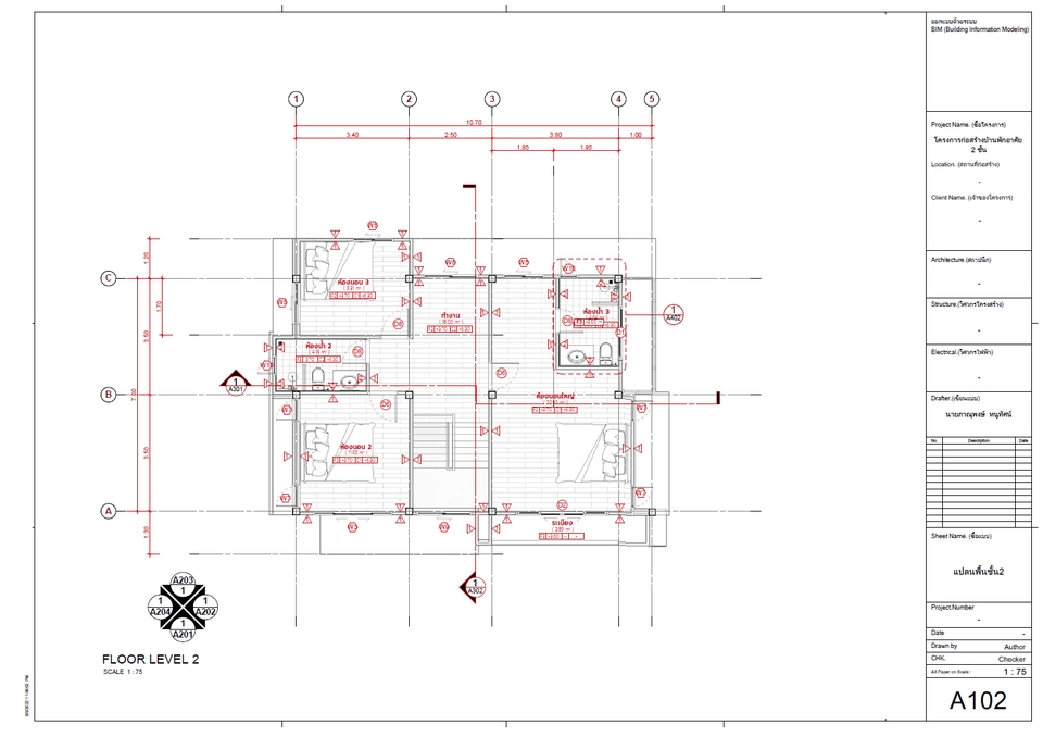 เขียนแบบวิศวกรรมและออกแบบโครงสร้าง - ออกแบบบ้าน2D3D เขียนแบบอนุญาตก่อสร้าง ถอดปริมาณราคาBOQ ออกแบบคำนวณโครงสร้าง - 19