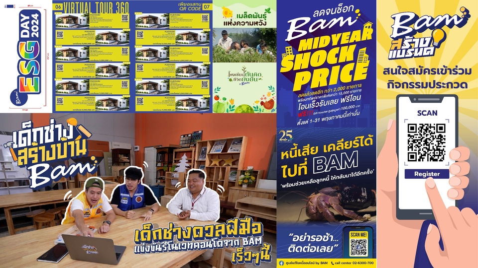 ออกแบบโปสเตอร์ โบรชัวร์ นามบัตร ใบปลิว แบนเนอร์ สื่อสิ่งพิมพ์ รับออกแบบ สื่อสิ่งพิมพ์