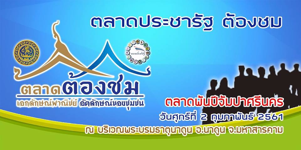 รับพากย์เสียง รับอัดเสียง นักลงเสียง รับทำสปอตโฆษณา เสียงพากย์ รับลงเสียง ภาษาอังกฤษ พากย์เสียงภาษาอังกฤษ ลงเสียงโฆษณา รับพากย์สปอตโฆษณา รับอัดสปอตโฆษณา ฟรีแลนซ์ นักพากย์เสียง รับพากย์เสียง ราคา พากย์เสียง