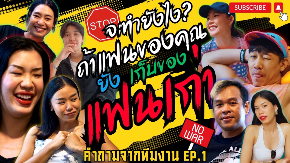 รับตัดต่อวีดีโอ งานแต่ง ถ่ายวีดีโอ ตัดต่อคลิป tiktok