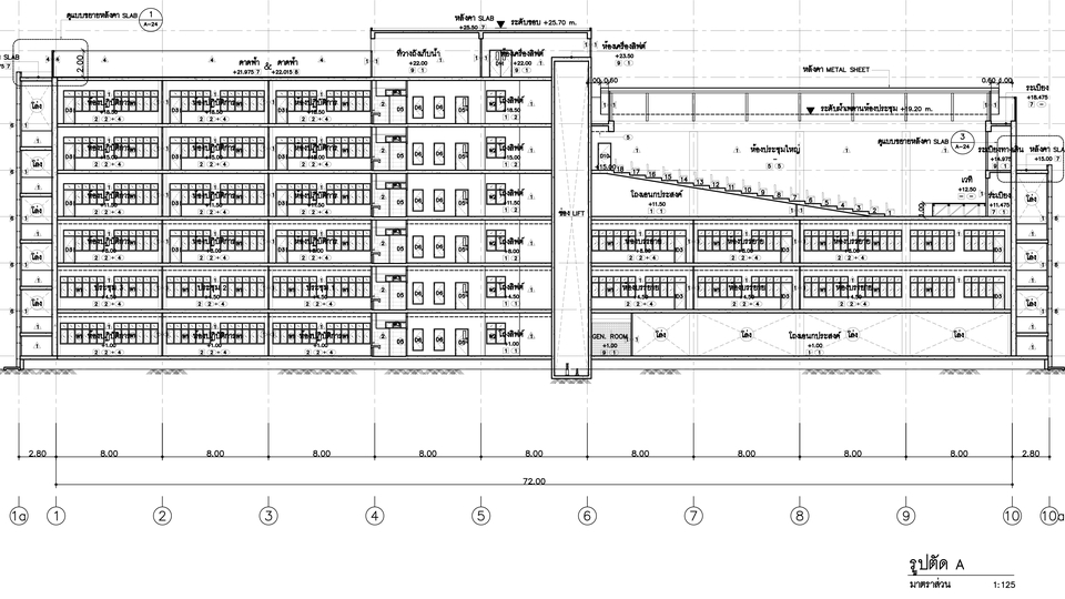 เขียนแบบวิศวกรรมและออกแบบโครงสร้าง - เขียนแบบก่อสร้าง/งาน Shop Drawing /Model 3D และประมาณราคาBOQ   - 1