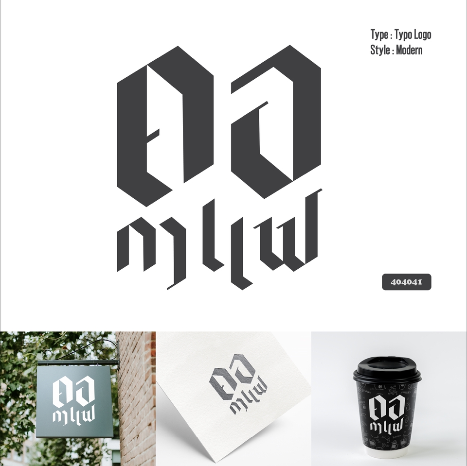 Logo - โลโก้สไตล์เรียบหรู ดูแพงและทันสมัย - 6