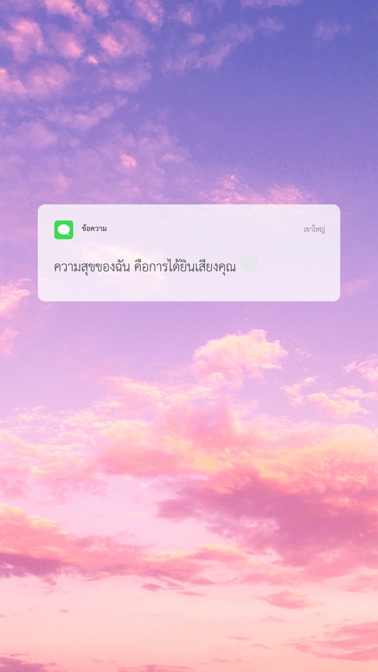 รับปรึกษาปัญหาชีวิตและความรัก