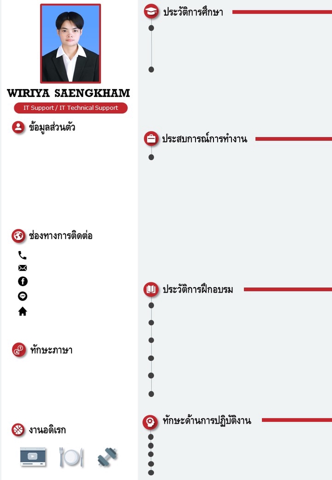 Presentation - รับออกแบบ รับทำ Presentation, Resume / Personal Profile - 9