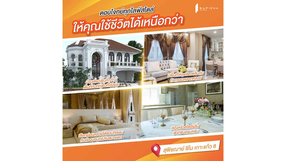 Banner โฆษณา - Banner / Content Online / ADs - 14