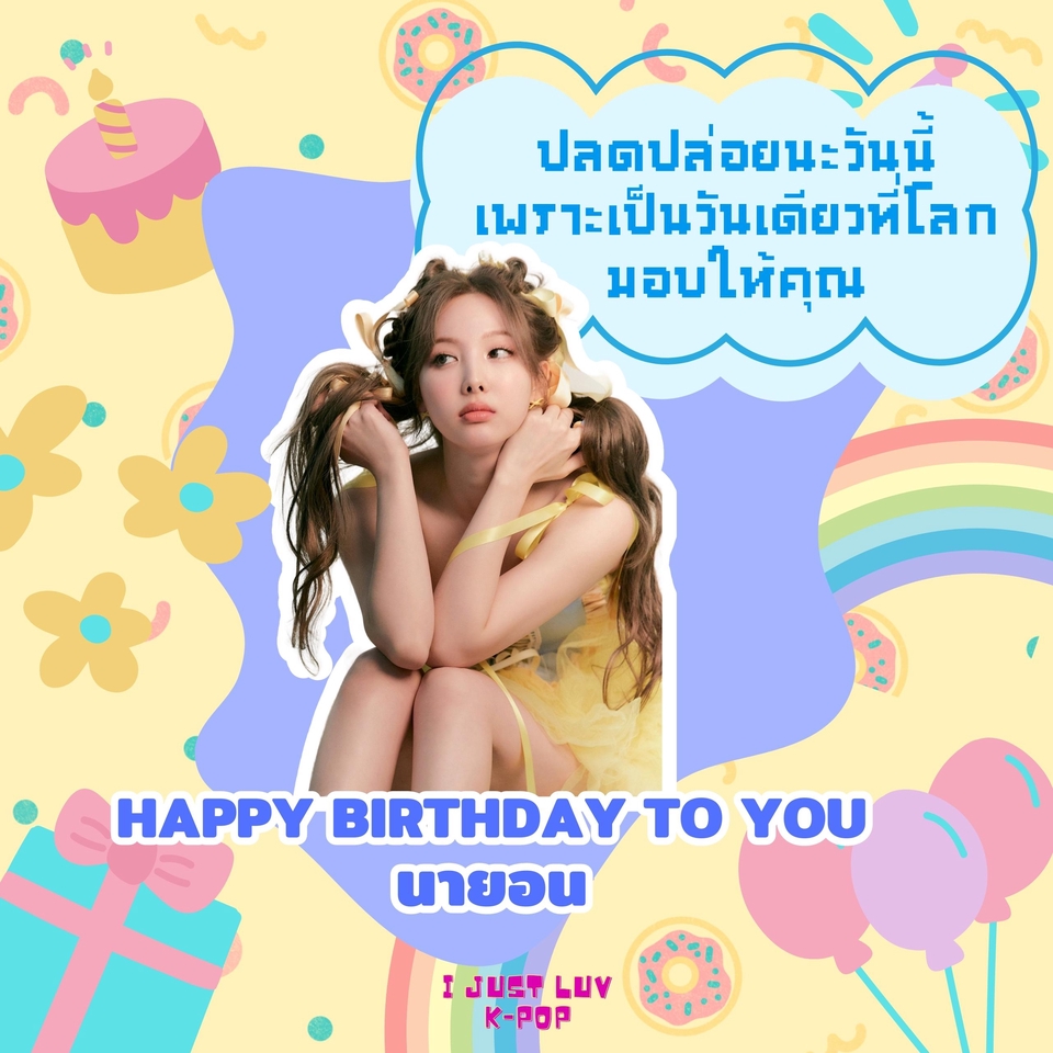 Banner โฆษณา - รับจ้างทำ "โพสต์",หรือ "พื้นหลังโพสต์" ใน Facebook, IG, Tiktok - 7