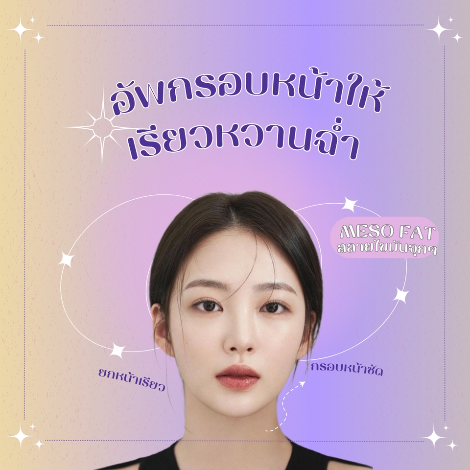 Banner โฆษณา - รับออกแบบ Banner โฆษณา โปรโมทร้านค้า (ig/fb/website ฯลฯ)  graphic design, content online - 5