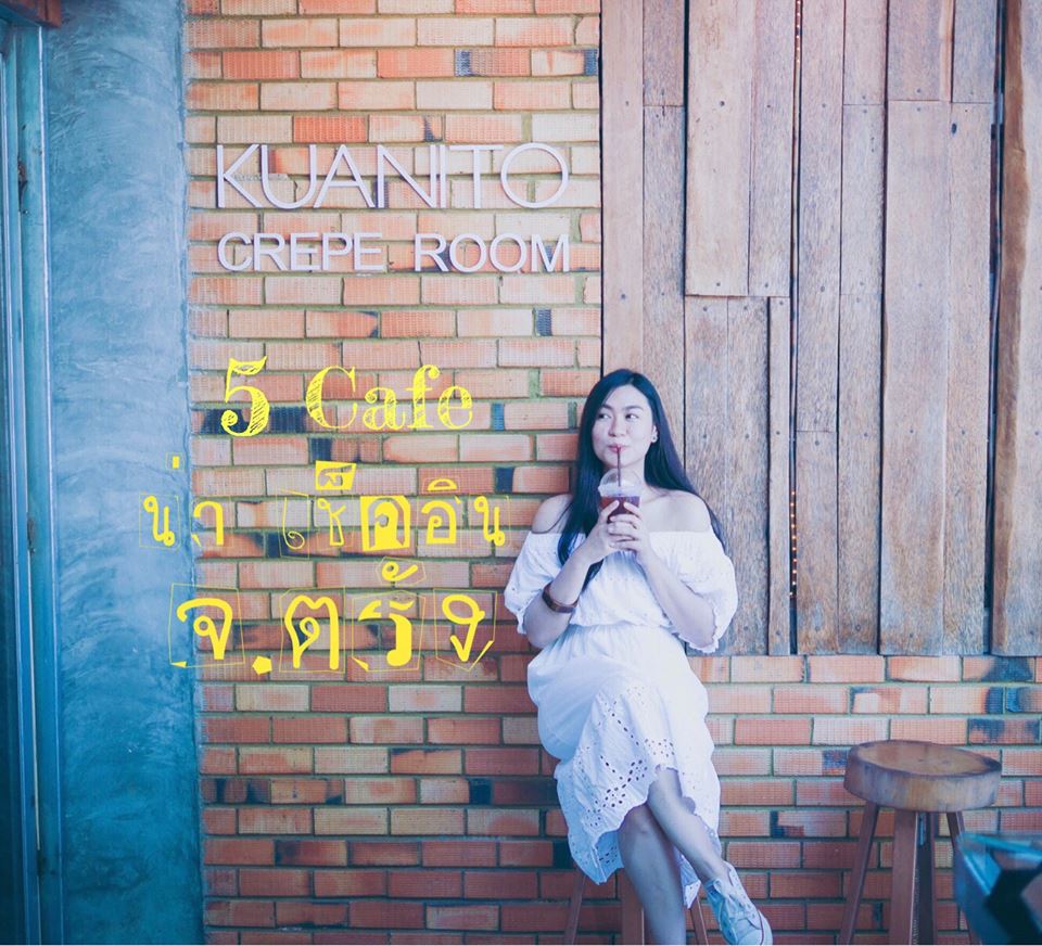 เน็ตไอดอลและบล็อกเกอร์รีวิว - รีวิว Beauty Product , Foods , Cafe , Hotel etc.... - 4