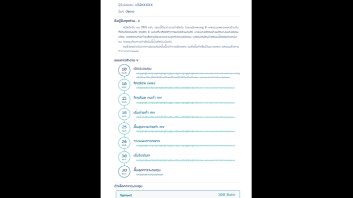 Web Development - ✔️ รับพัฒนา Web Application แบบ Responsive ทุกรูปแบบ ในราคานักศึกษา ✔️ - 9