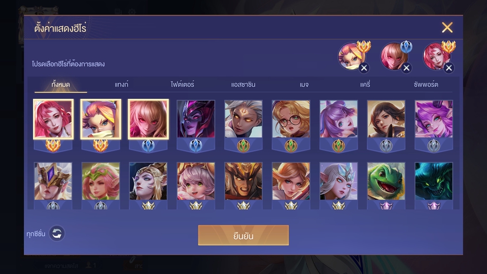 หาเพื่อนเล่นROV หาทีมลงแรงค์ สอนเล่นROV