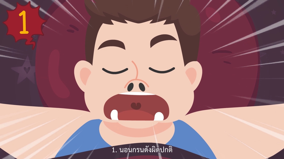 Motion Graphics - MOTION GRAPHIC | โฆษณา | พรีเซ้นต์ | โปรโมท | อื่นๆ - 7
