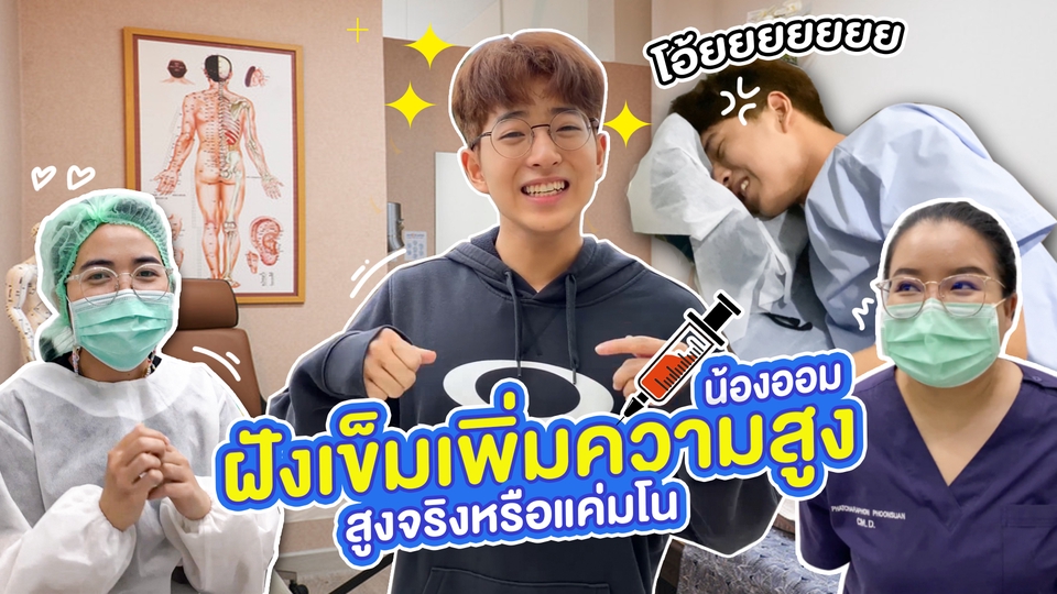 ถ่ายและตัดต่อวีดีโอ - ตัดต่อ Vlog ช่อง Youtube และโฆษณาต่างๆ - 6