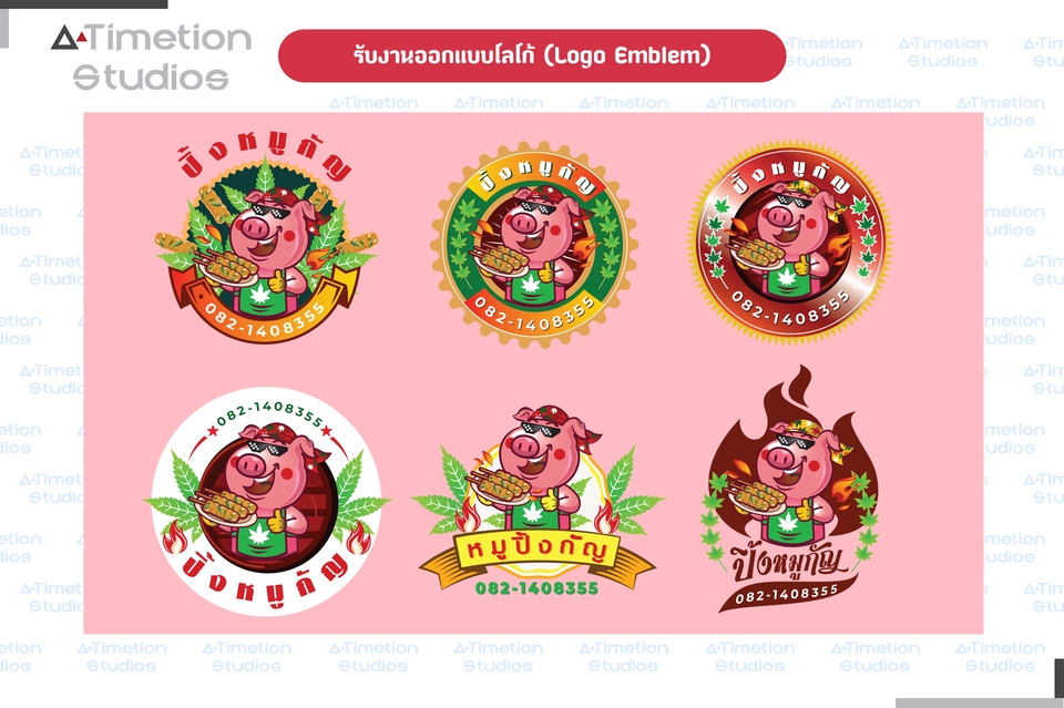 Logo - ออกเเบบ Logo สินค้า ร้านค้า บริษัท เเละ องค์กร ตามต้องการ ด่วน ทุกประเภท - 5