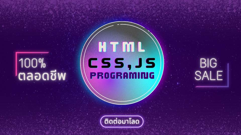 เรียนปรับบุคลิกภาพ พัฒนาบุคลิกภาพ เสริมบุคลิกภาพ คอร์สปรับบุคลิกภาพ รับสอนบุคลิกภาพ
