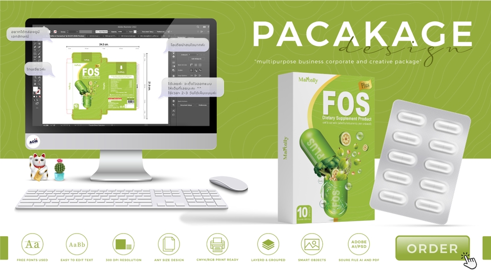 Label & Packaging - ออกแบบกล่อง บรรจุภัณฑ์เ มืออาชีพ/ทำงานไว/มีประสบการณ์ - 8