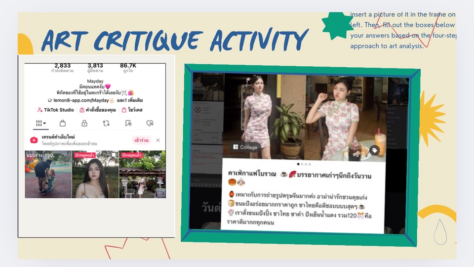 รับเขียนรีวิวร้านอาหาร รีวิวคาเฟ่ บรรยากาศสวย