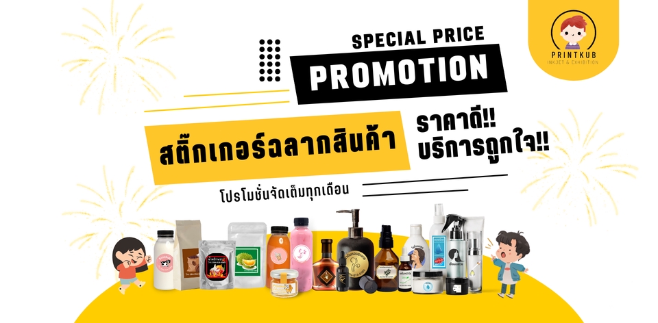 สื่อสิ่งพิมพ์และนามบัตร - รับออกแบบสื่อ โปสเตอร์ ป้ายหน้าร้าน เมนูร้าน ร้านอาหาร เมนูคาเฟ่ ร้านขนม/เบเกอรี่ ฯลฯ - 13