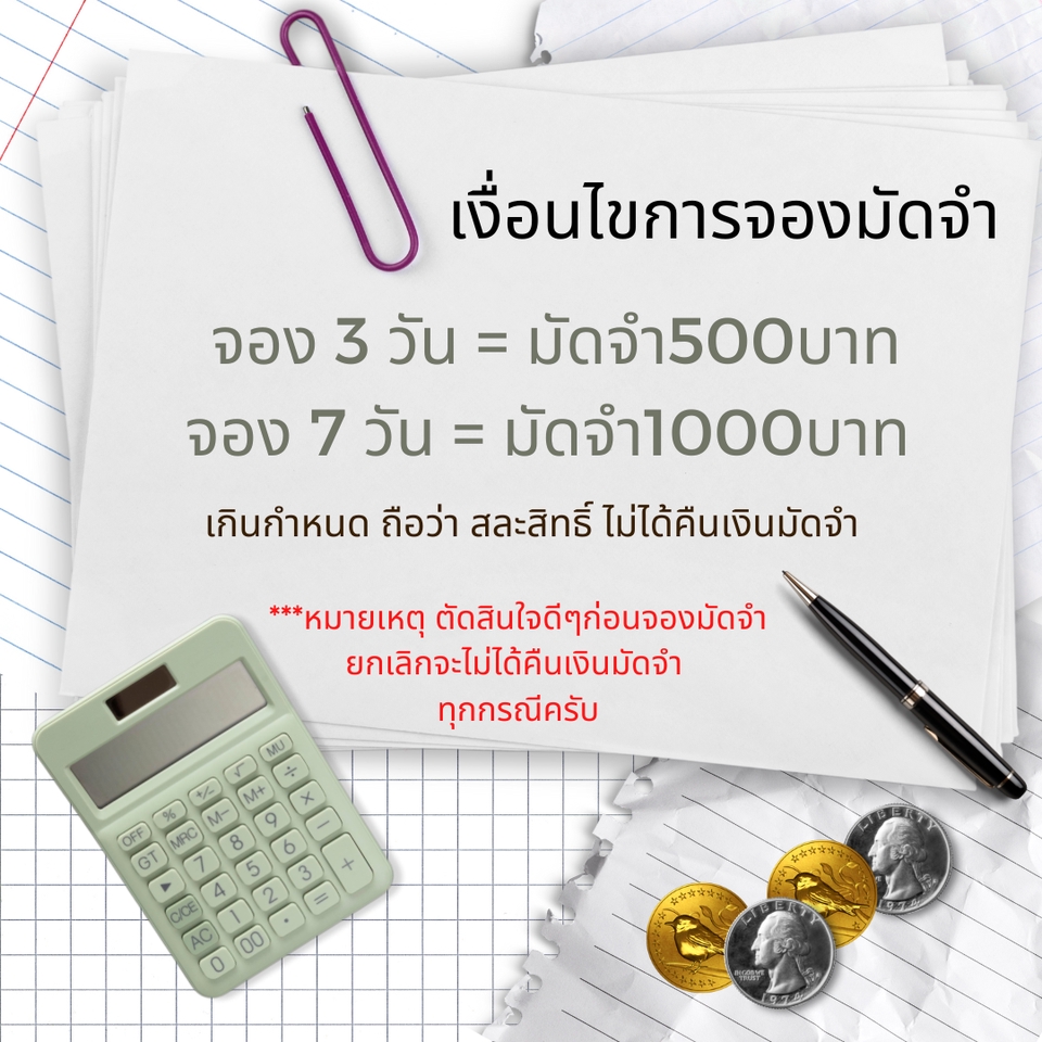 Banner โฆษณา - รับออกแบบภาพโฆษณา Ads Banner Headers Cover สำหรับ (FB/LINE/IG) - 7