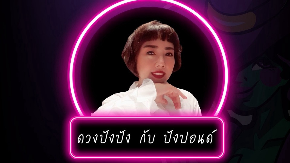 ดูดวงความรัก เนื้อคู่ ไพ่พรหมญาณ ดูดวง ดูดวงความรักเนื้อคู่ ดูดวงวันเดือนปีเกิด ดูดวงออนไลน์