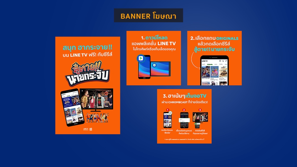 Banner โฆษณา - ออกแบบสื่อโฆษณา/Banner บนโซเชี่ยลมีเดีย Facebook,Line,Instagram,Twitter และอื่นๆ - 2