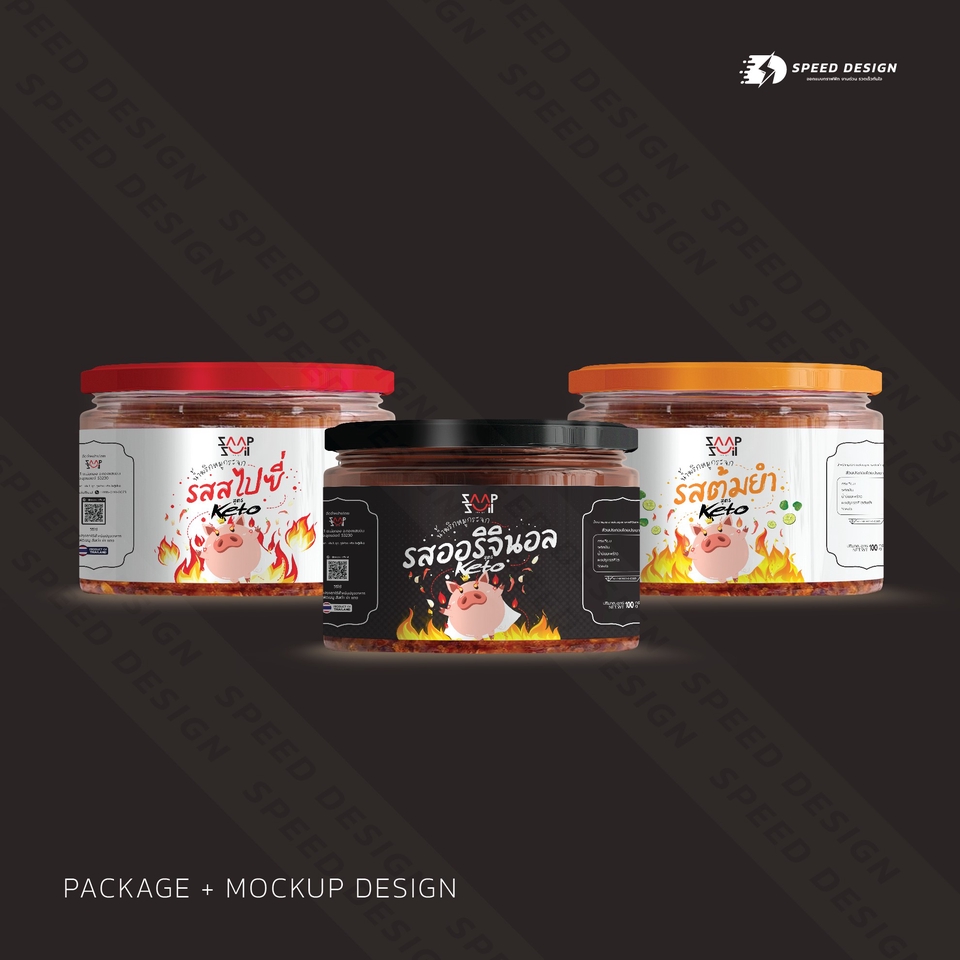 Label & Packaging - ⚡ออกแบบ Packaging เพิ่มมูลค่าแบรนด์สินค้า  - 26