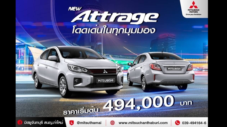 Banner โฆษณา - ออกแบบ Banner สินค้า แพลตฟอร์ม FB, IG, LINE หรือช่องทางออนไลน์อื่นๆ - 1
