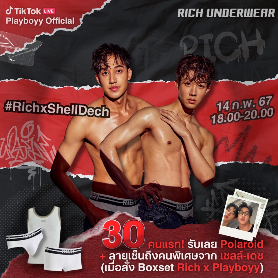 Banner โฆษณา - ออกแบบ Banner Ads/IG/facebook ทุกแพลตฟอร์ม - 17