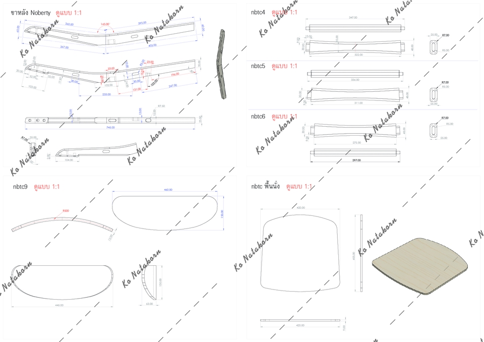 ทำโมเดล 3D - รับออกแบบและเขียนแบบ 2D 3D เฟอร์นิเจอร์ต่างๆ - 12