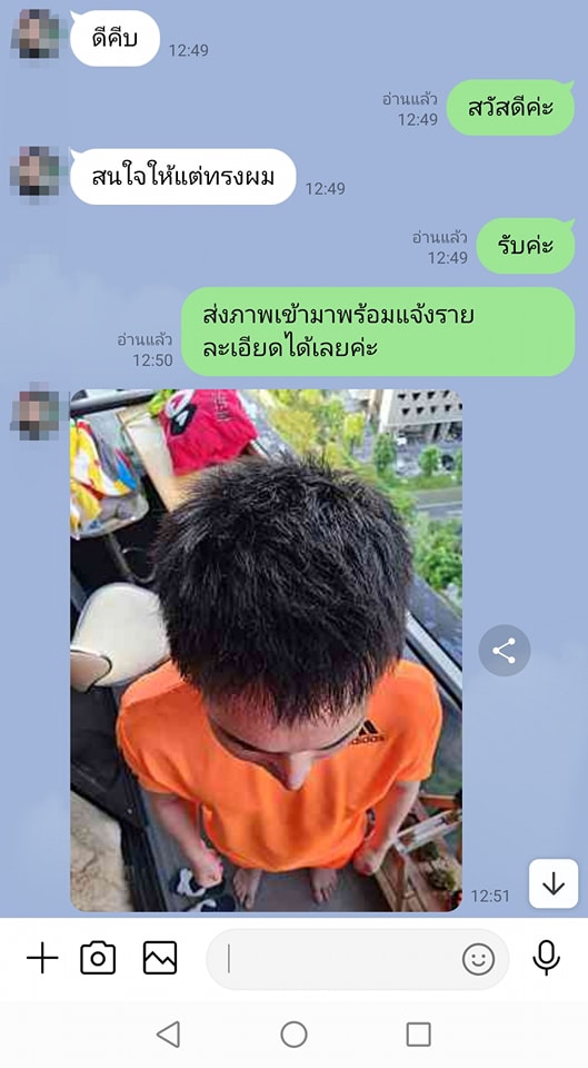 พิมพ์งาน และคีย์ข้อมูล - รับพิมพ์งาน รายงาน งานเอกสาร เพาเวอร์พอย - 2