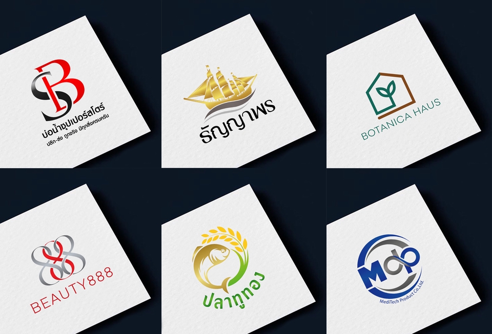 Logo - ออกแบบโลโก้ Professional - 30