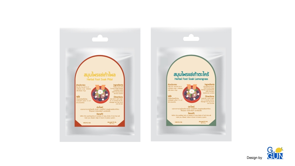 Label & Packaging - ออกแบบ packaging และ label เรียบหรู น่ารัก - 2