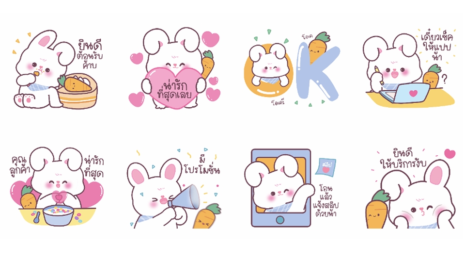 ออกแบบ LINE Sticker - รับออกแบบ sticker line ราคาน่ารัก - 12