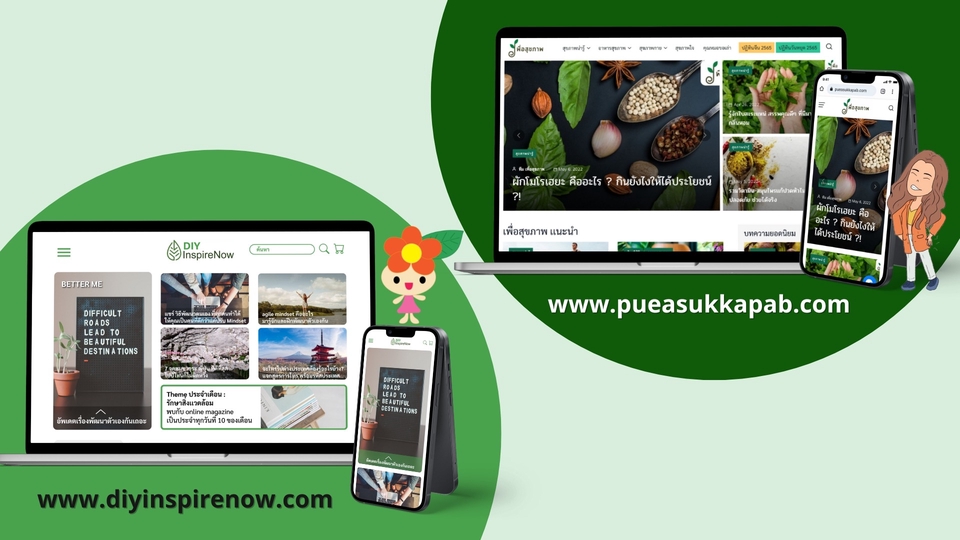 PR ประชาสัมพันธ์ - โปรโมทธุรกิจ แบรนด์สินค้า หรือบริการ ลงช่องทางที่มีผู้ติดตามมากกว่า 400K++ - 1