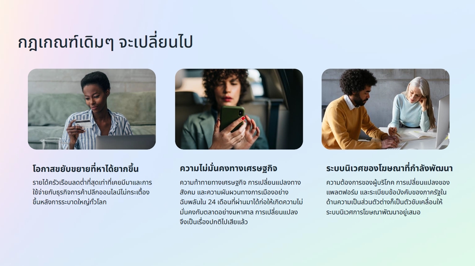 แปลภาษา - นักแปลภาษาอังกฤษ-ไทย - 5