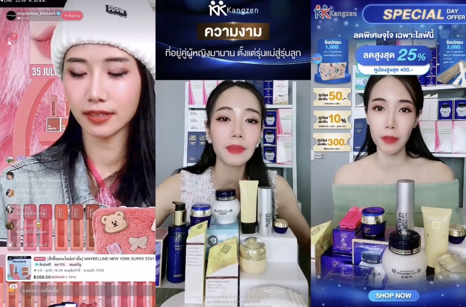 หาพิธีกรงานแต่งงานมืออาชีพ รับจ้างไลฟ์สดขายของ พิธีกรอีเว้นท์ MCงานแต่ง