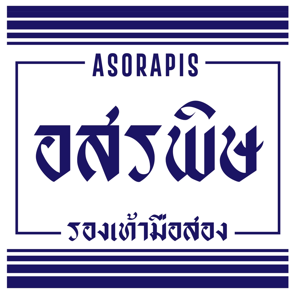 Logo - รับออกเเบบโลโก้ โลโก้เเบรนด์ โลโก้กลุ่ม โลโก้ทีมอีสปอร์ต โลโก้ผลิตภัณฑ์ต่างๆ ออกเเบบได้ทุกเเนว - 5