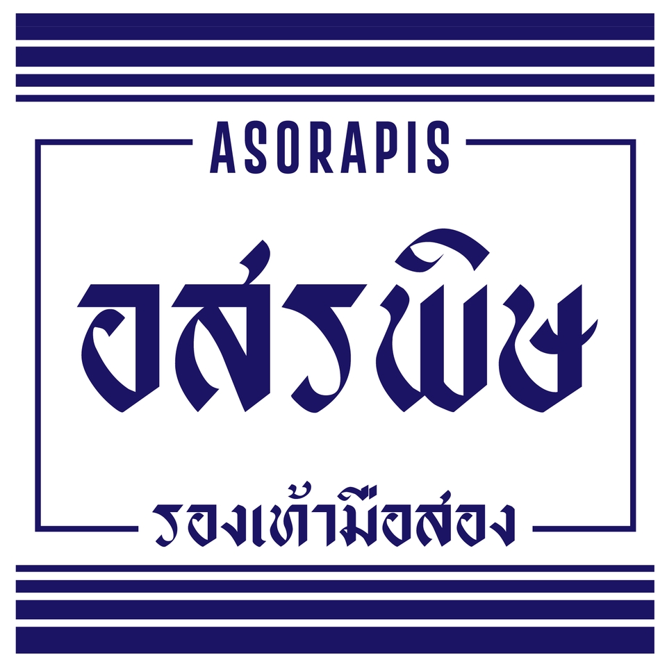 Logo - รับออกเเบบโลโก้  โลโก้เเบรนด์ โลโก้กลุ่ม โลโก้ทีมอีสปอร์ต โลโก้ผลิตภัณฑ์ต่างๆ ออกเเบบได้ทุกเเนว - 5