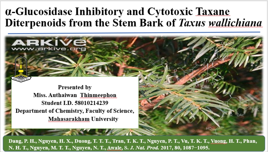 พิมพ์งาน และคีย์ข้อมูล - รับพิมพ์งาน [TH/EN], คีย์ข้อมูล - 4