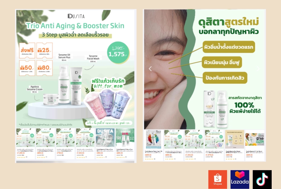 เปิดร้านค้าออนไลน์และลงสินค้า - รับเปิดร้านค้าออนไลน์ Shopee / Lazada / Tiktok และดูแลร้านค้าแบบมืออาชีพ - 4