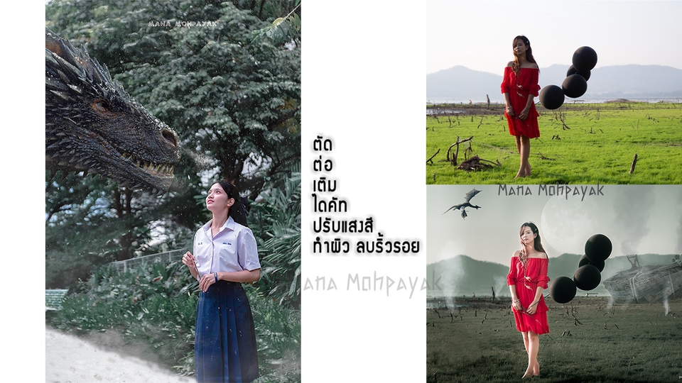 ไดคัท & Photoshop - ไดคัท รีทัช แต่งภาพ เพิ่มความคมชัด เอาไปใช้งานต่อได้ - 6
