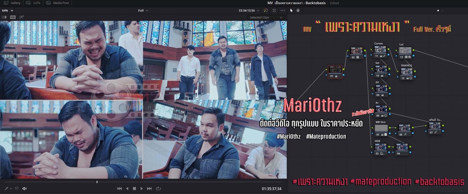 ถ่ายและตัดต่อวีดีโอ - ถ่ายทำ | ตัดต่อ งานทุกรูปแบบ FHD-4k 10bit 422 - 5